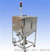 中央供料-储料桶